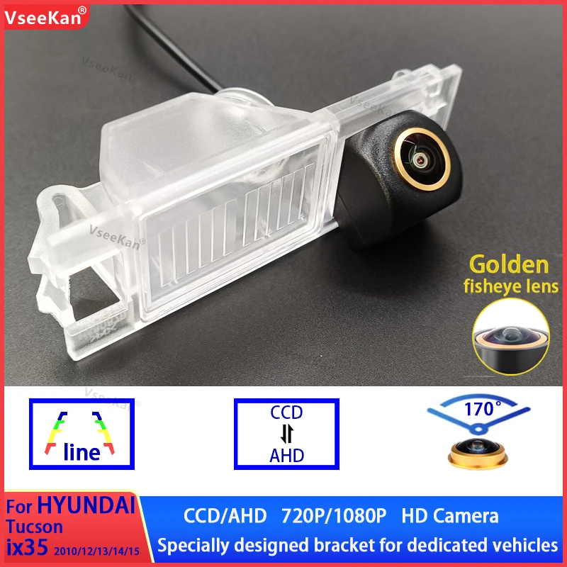 170 Degree AHD 1080P CVBS Reverse Backup Rear View Camera for Hyundai IX35 Tucson 2010-2015 Car Dynamic Trajectory/Ruler NTSC