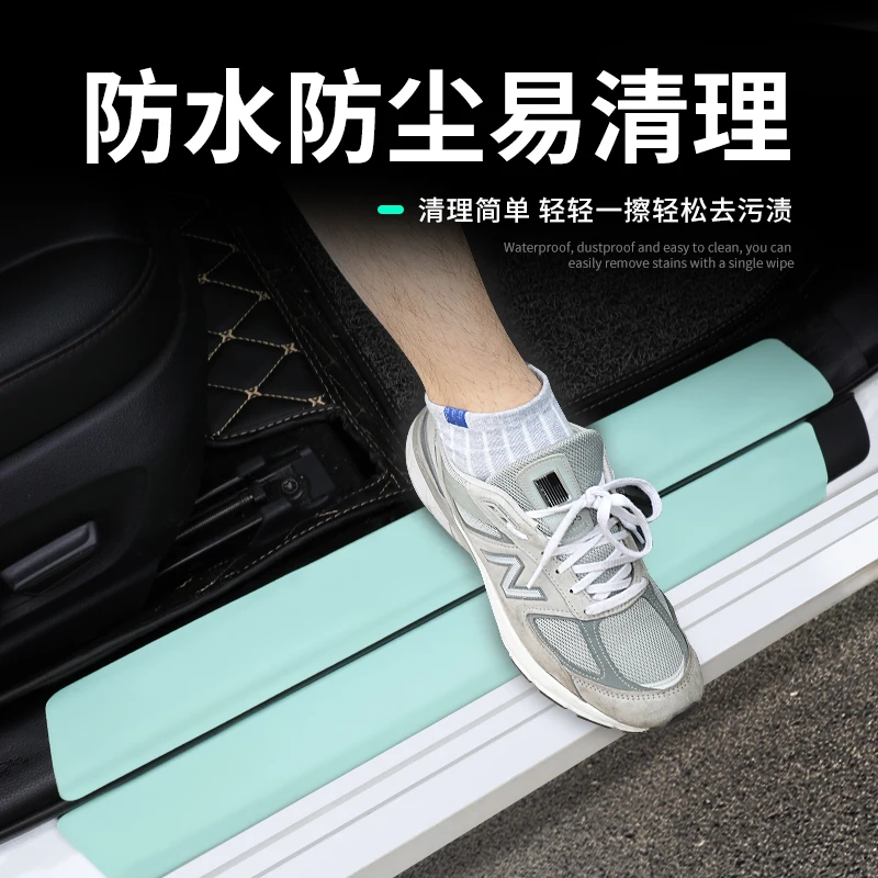For BYD Dolphin Door Anti Kick Pad Door Sill Scuff Plate Pedal Decor Waterproof Protector Sticker Car Interior Accessory