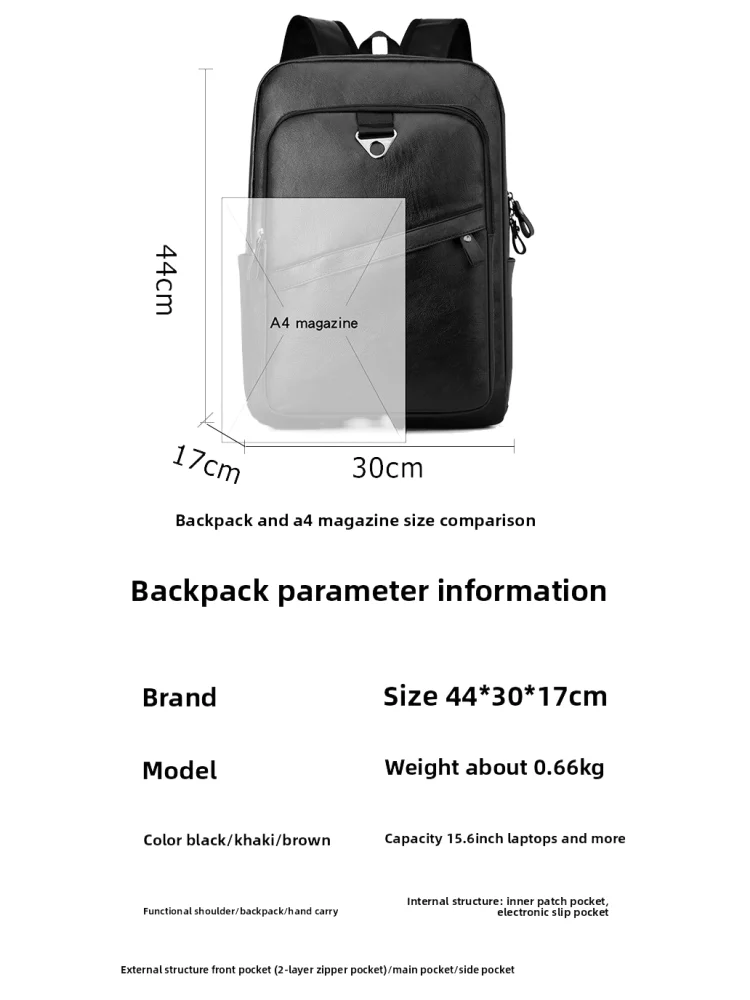New Business PU Leather Men's Backpack, Multi-functional Waterproof Computer Bag, Simple and Large-capacity Student Schoolbag