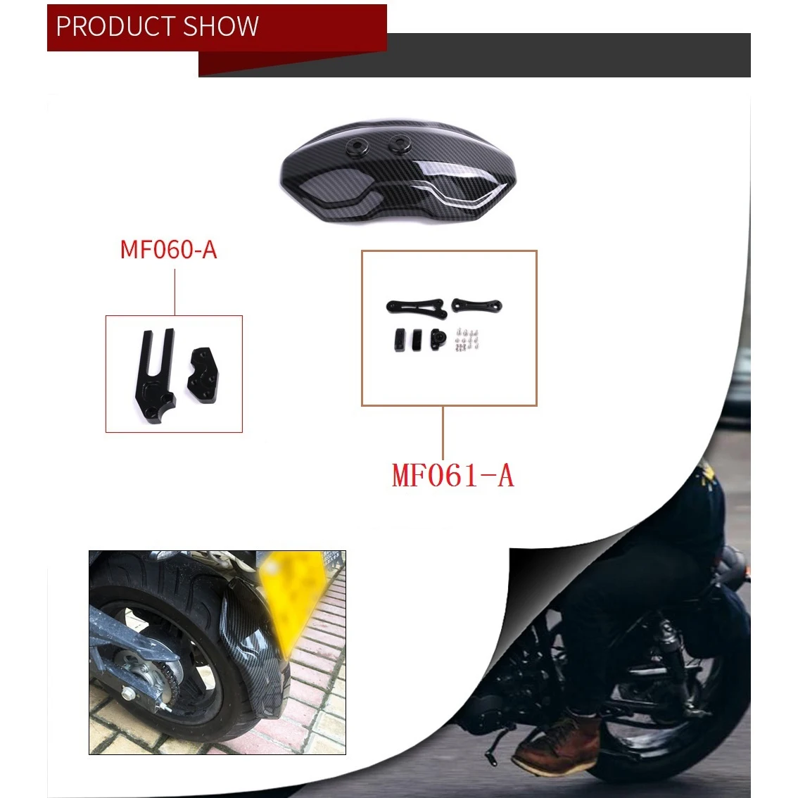 Motorcycle Rear Fender Wheel Mudguard Mud Flap Carbon Fiber Splash Guard Cover for Tires Below 14 inch , MF061-B image 3