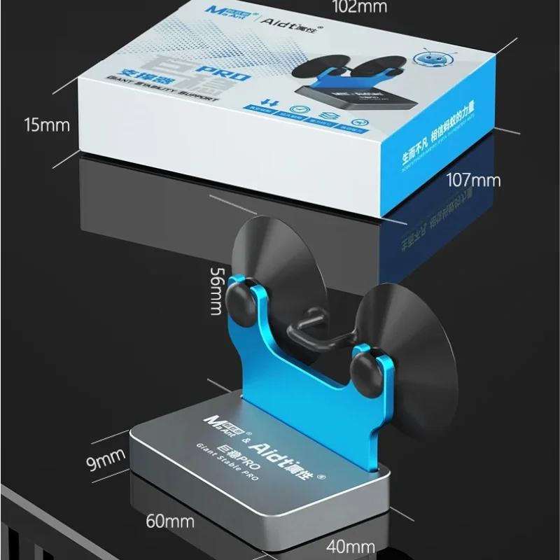 MaAnt Giant Stability Support Screen Mobile Phone Repair Tools Battery Motherboard Removal Holder Side-mounted Clamp Fixture