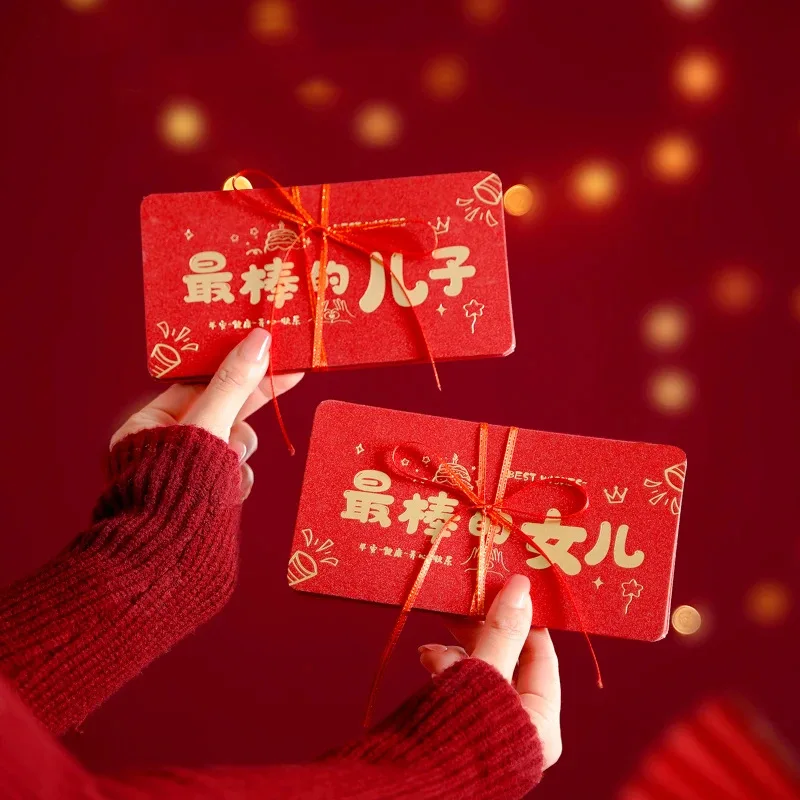 מעטפה אדומה מתקפלת חדשה לשנת 2025 עם הפתעה, בן טוב, מעטפה אדומה עם 6 חתיכות, תחושת טקס בנים ובנות, מתנת שנה חדשה