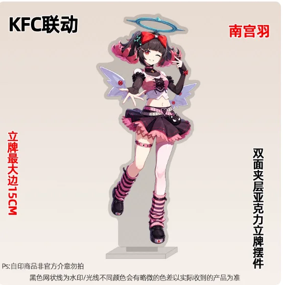 15cm Anime Zenless Zone Zero Nangong Yu Acrylic Double-Sided Stand Figure Model Plate Cosplay Collection Desktop Decor Gifts LX