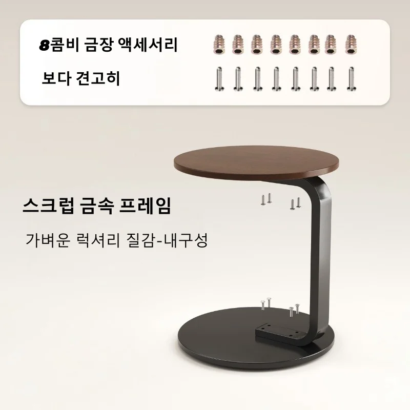 Mobile Side Table Sofa Table Wood Sofa Table Cafe 쇼파 사이드테이블 이동식 침대 보조 테이블