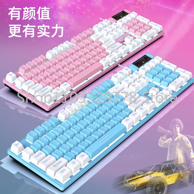 Color Matching Game Wired Keyboard Q8 Computer Keyboard Luminous E-Sports Machinery