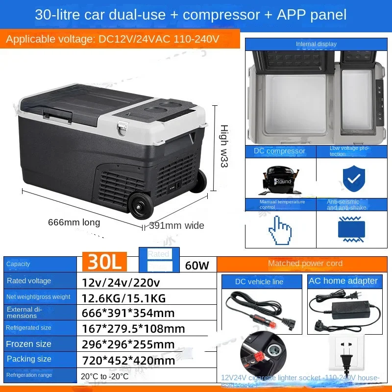 Compressore per auto refrigerazione 30L-40L doppio uso in auto e casa 12 V24v piccola refrigerazione