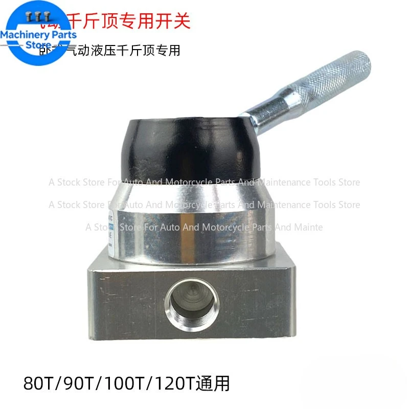 80 Tons 100T Horizontal Pneumatic Hydraulic Jack Lifting Switch Accessories