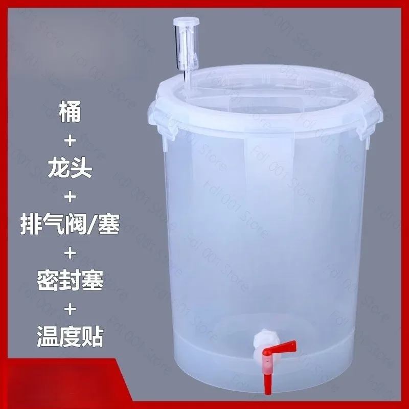 Transparent Fermentation Barrel [conical Bottom] Brewing Vessel V-shaped Tank Food Grade Thickened Wine Beer Keg