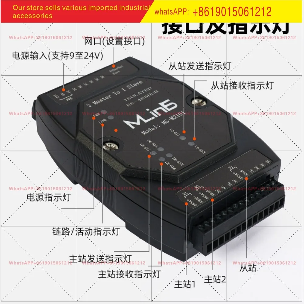 RS485/232 Two Master and One Slave Modbus Data Sharing Allocator Serial Port Extended Cache Type 485 Hub