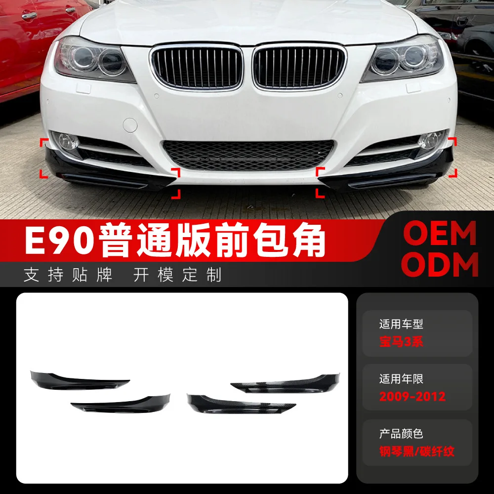 

Suitable for Front corner car sticker modification parts Suitable for BMW3 Series E90 E91 LCI 320I 330I from 2009 to 2012