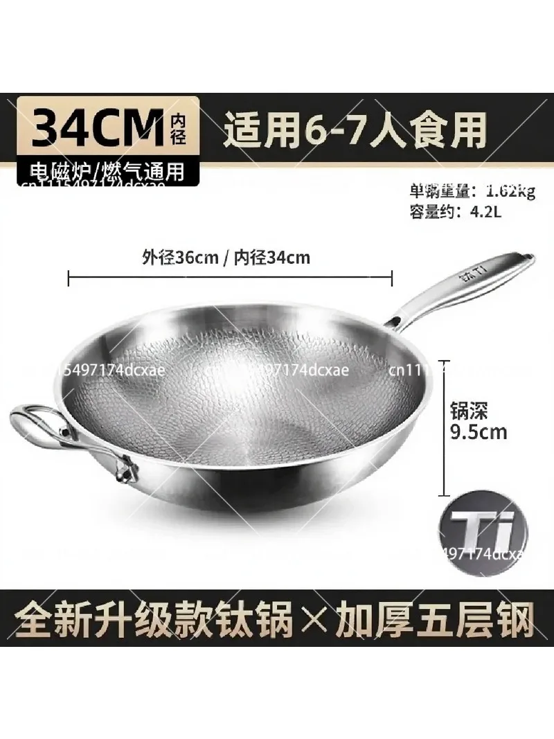 Titanium Wok, Non-Stick Pan with Fish-Scale Hammer Pattern, Household Induction Cooker Wok for Healthy Cooking