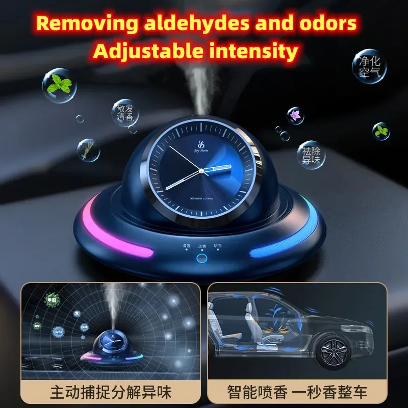 New intelligent induction car fragrance car interior perfume odor removal high-grade atmosphere light clock accessories car deco