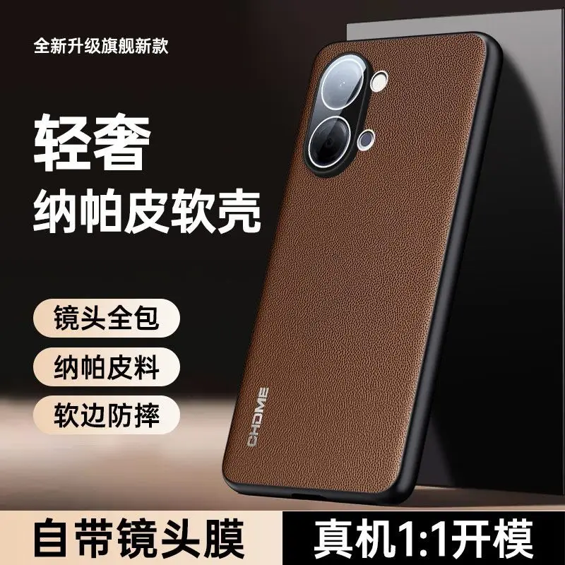 

Case For vivo Y05 Nappa Leather Shockproof Cover With Camera Lens Film Full Body Protection Luxury Phone Back Coque Men Women