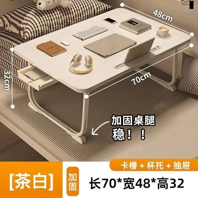 Multifunctional Folding Bed Upper Table with Cup Holder Card Slot Drawer 70x48cm Student Table