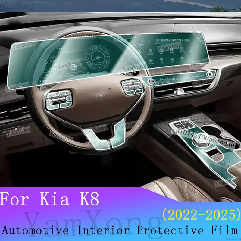For Kia K8 2022-2025 interior Kit Protection Film Navigation Dashboard screen Sticker Center Panel scratch TPU Transparent Film