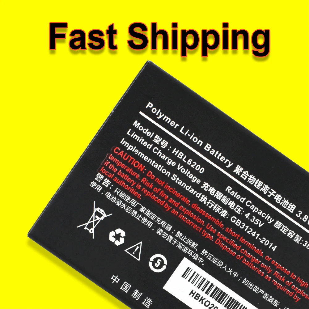 High Quality HBL6200 Battery For UROVO i6200S i6200A i6300A i6292S PDA Barcode Scanner Data Collector