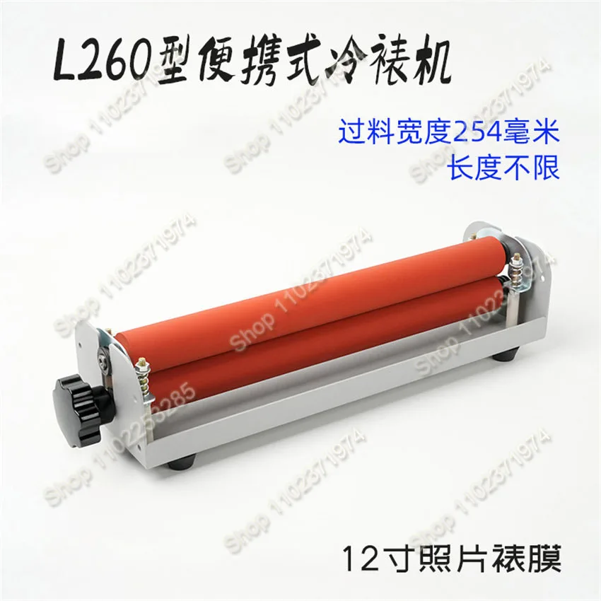 1 Piece Small A4 Cold Laminating Machine 12 Inch Photo Office Document Cover Manual Cold Roll Laminator Machine