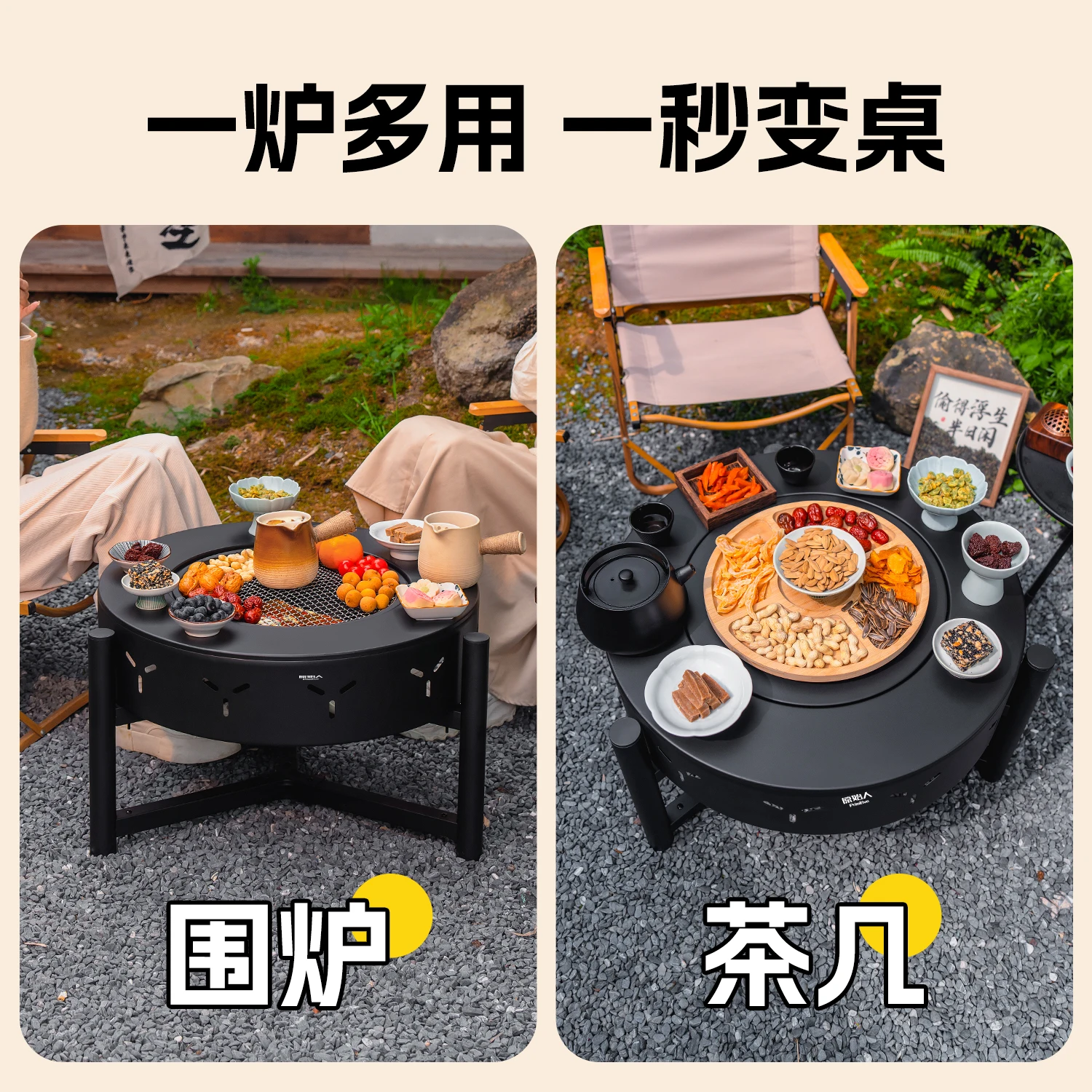 Outdoor enclosure stove tea stove set utensils full set indoor winter courtyard barbecue household new table stove integrated ba