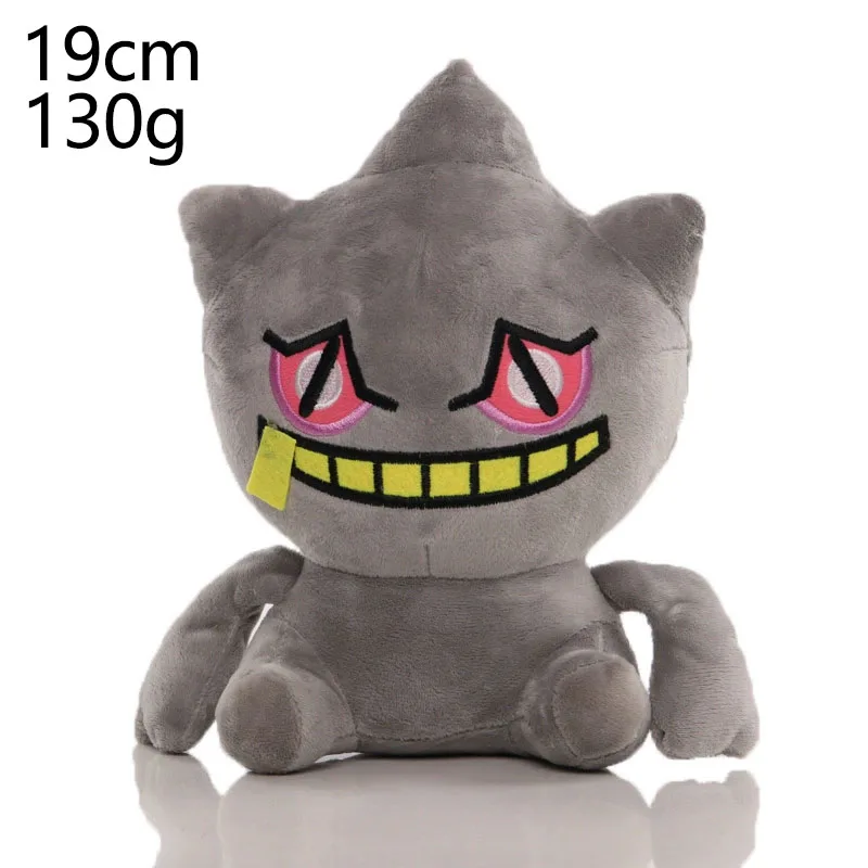 Pokemon Plüschtier Gengar Charmander Aerodactyl Pidgeotto Stofftierpuppe, Weihnachtsgeschenke für Kinder zum Geburtstag