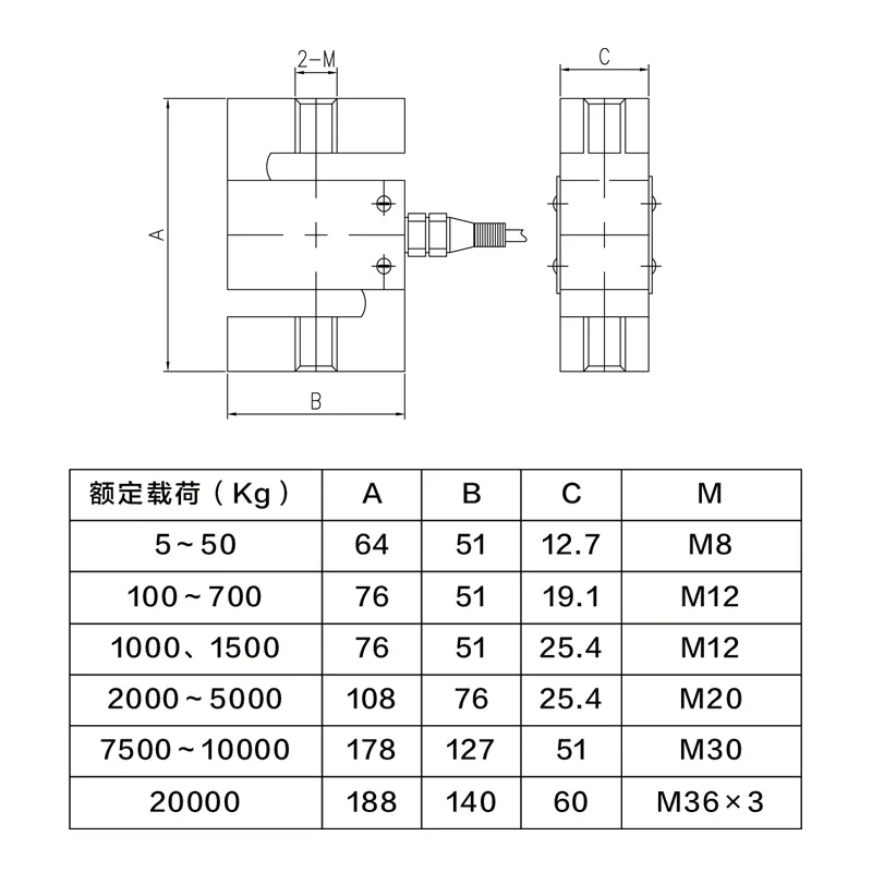 High-precision S-type tension and compression weighing sensor mixing station testing machine push-pull force sensor module