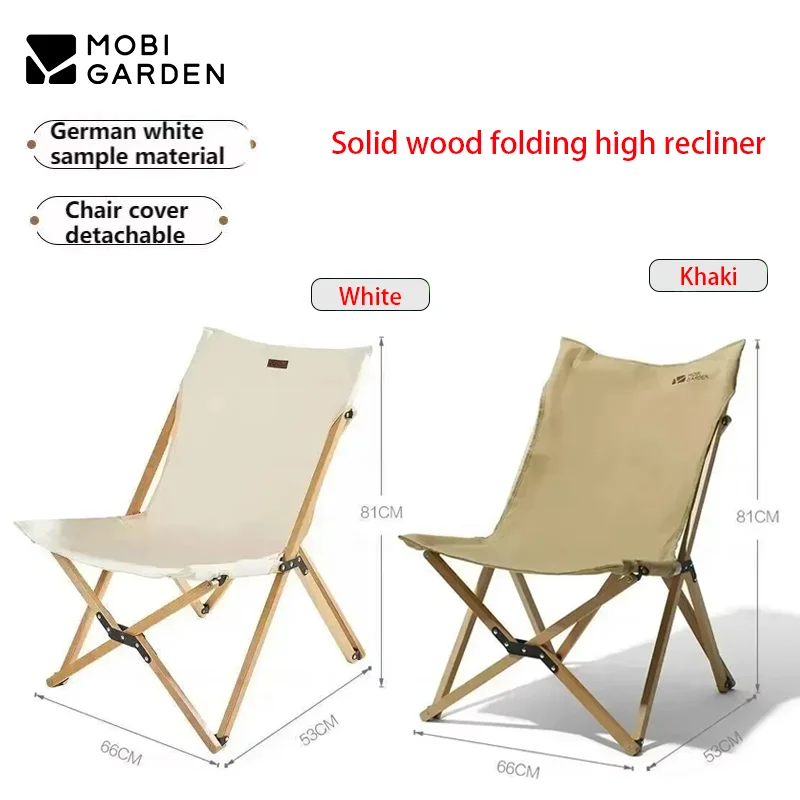 

MOBI GARDEN Outdoor Folding Chair Camping equipment Picnic Portable Fishing Split Seat Cover Waterproof Beach Canvas Chair
