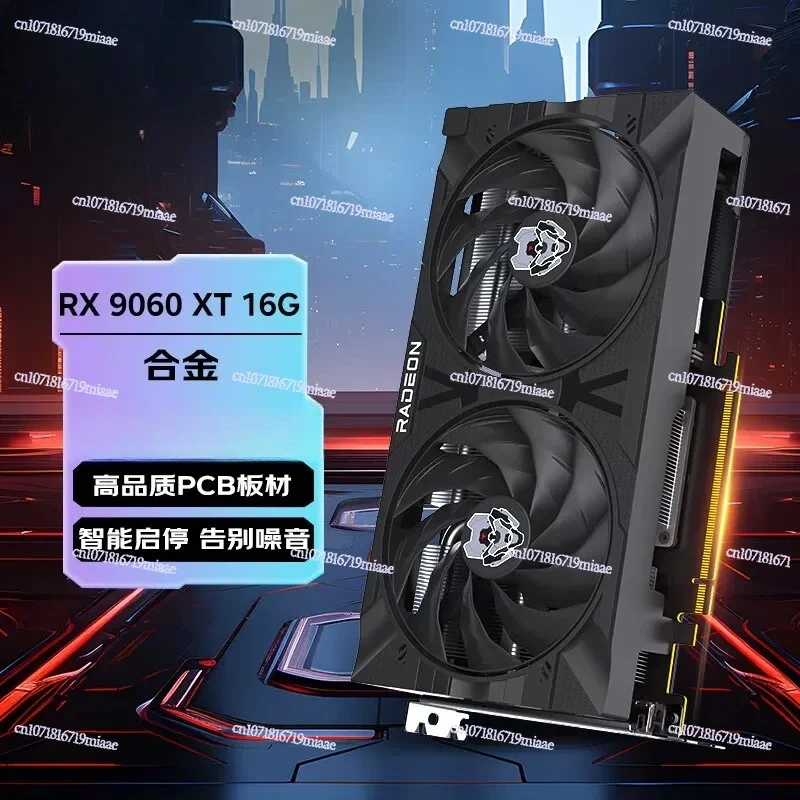 AMD RX9060XT Alloy 16GD6 Dual Fan Computer Gaming Graphics Card