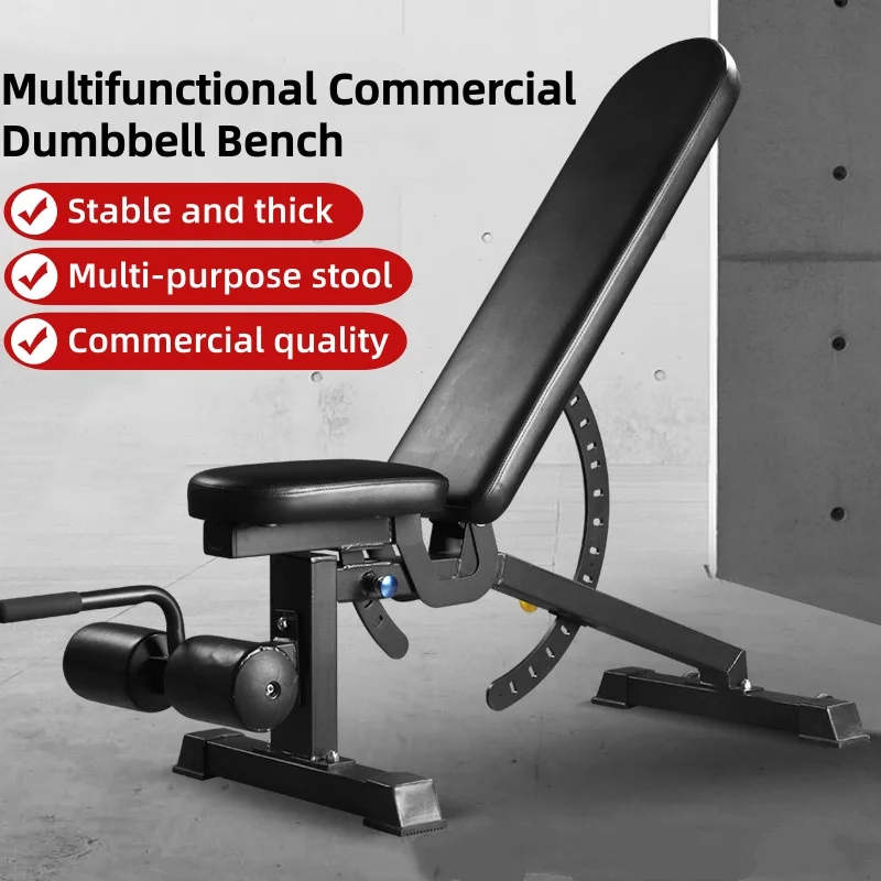 Dumbbell Bench Press Stool Adjustable Commercial Multi-functional Fitness Chair Sit-ups Stool Incline Fly Bird Bench Integrated