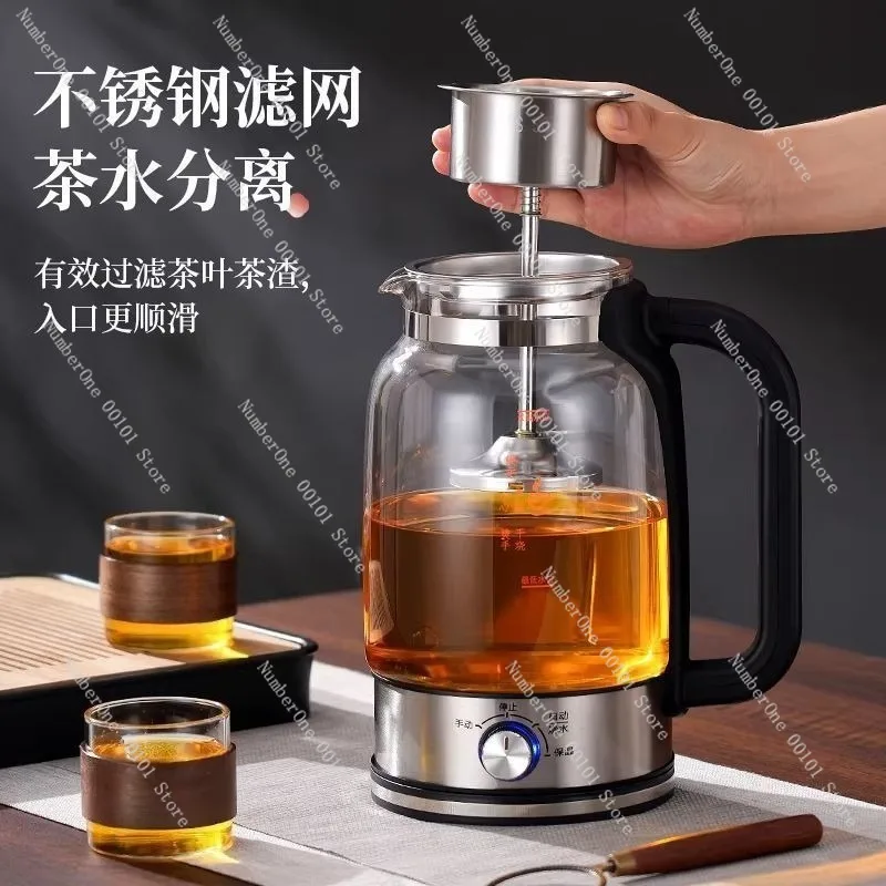 Premium 316 Stainless Steel Tea Brewing Device,Office Steam-Type Large Capacity Tea Pot,Electric Black and Health