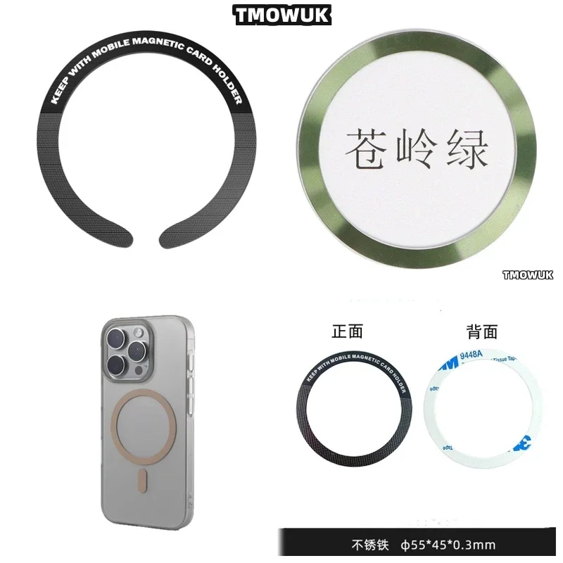 

For Xiaomi Redmi K40 K60 MIX Fold 2 3 4 Pro Ultra For Magsafe - Metal Sticker Ring For Secure Wireless Charging
