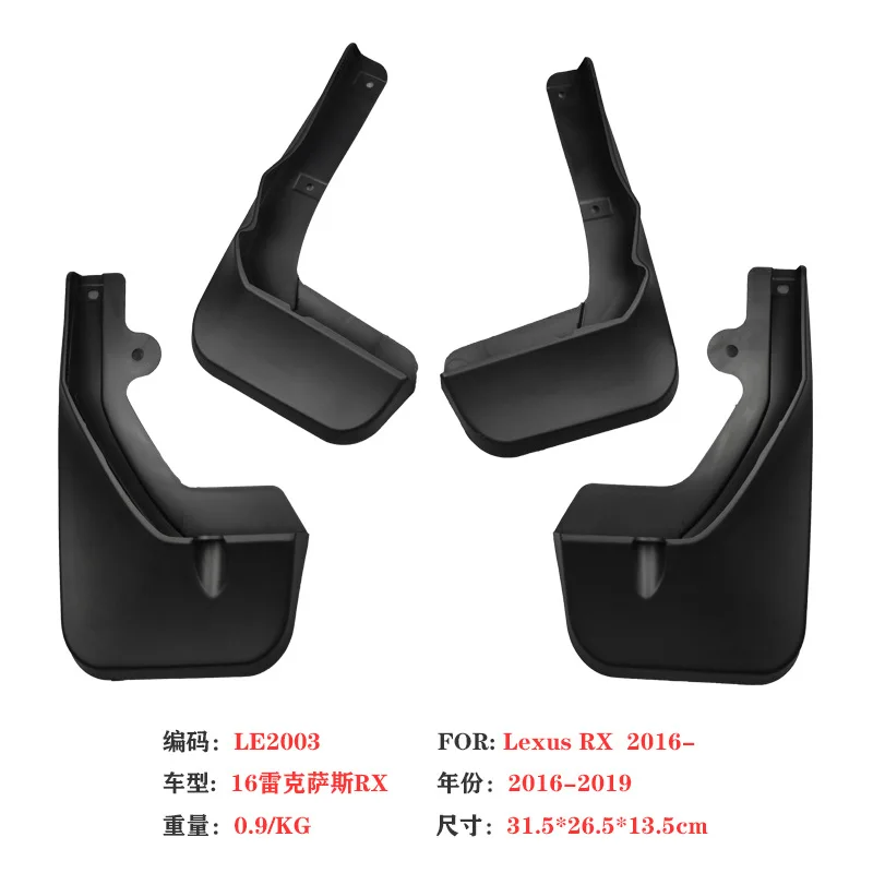 مناسبة ل 2015-17 لكزس RX450 درابزين RX300 إطار السيارة درابزين الملحقات الجلدية تعديل #2