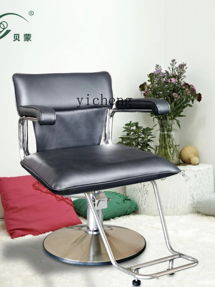 XL Salon Hair Salon Women's Haircut Hair Chair Brushed Effect Chassis