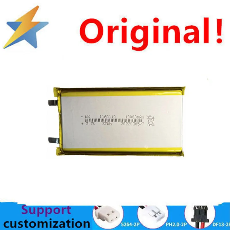 Factory directly supplied 1160110 polymer lithium battery 7000 mAh 3.7V polymer battery can be added to the board and wire