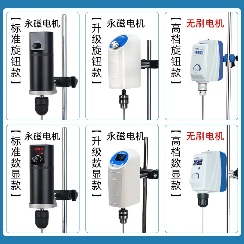 Agitator Laboratory Electric Digital Display Benchtop Precision Small Machinery Test Constant Speed Industrial Commercial