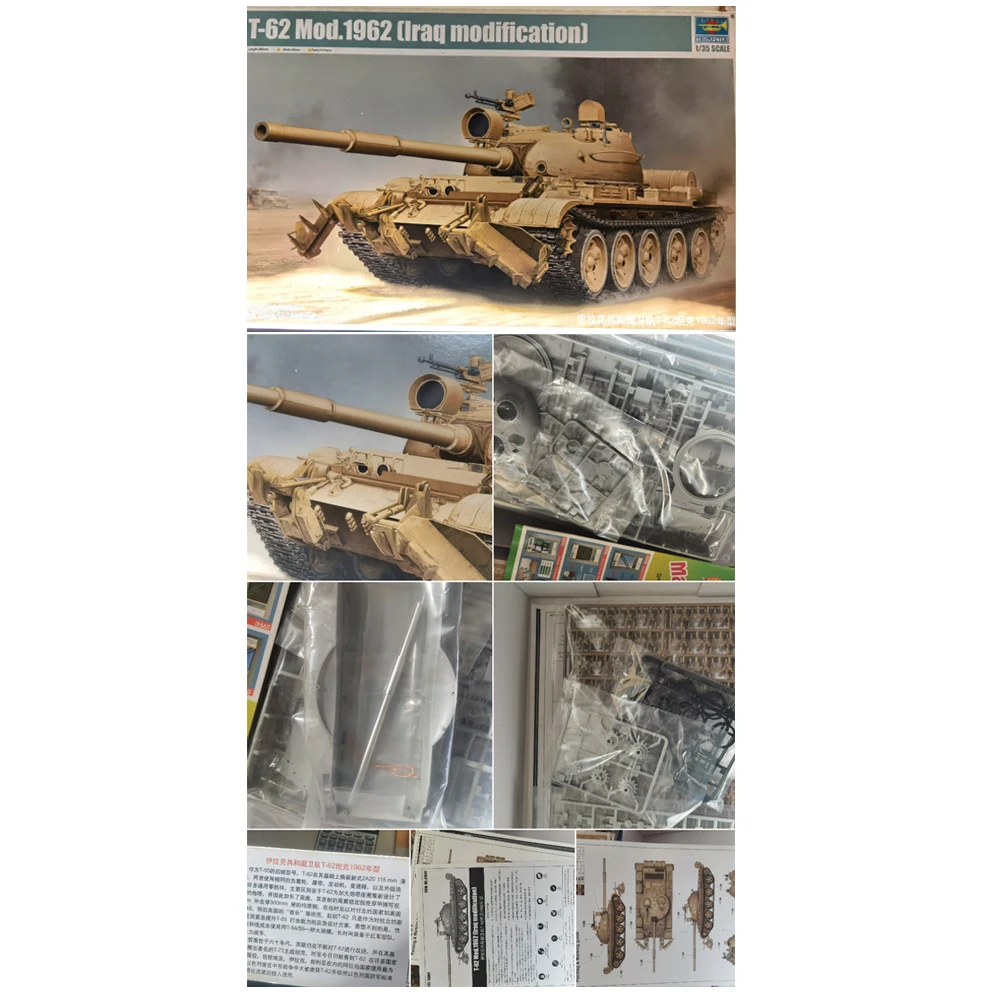 

Trumpeter 01547 1/35 Iraq T-62 T62 Mod 1962 Tank Military Children Toy Gift Plastic Assembly Building Model Kit
