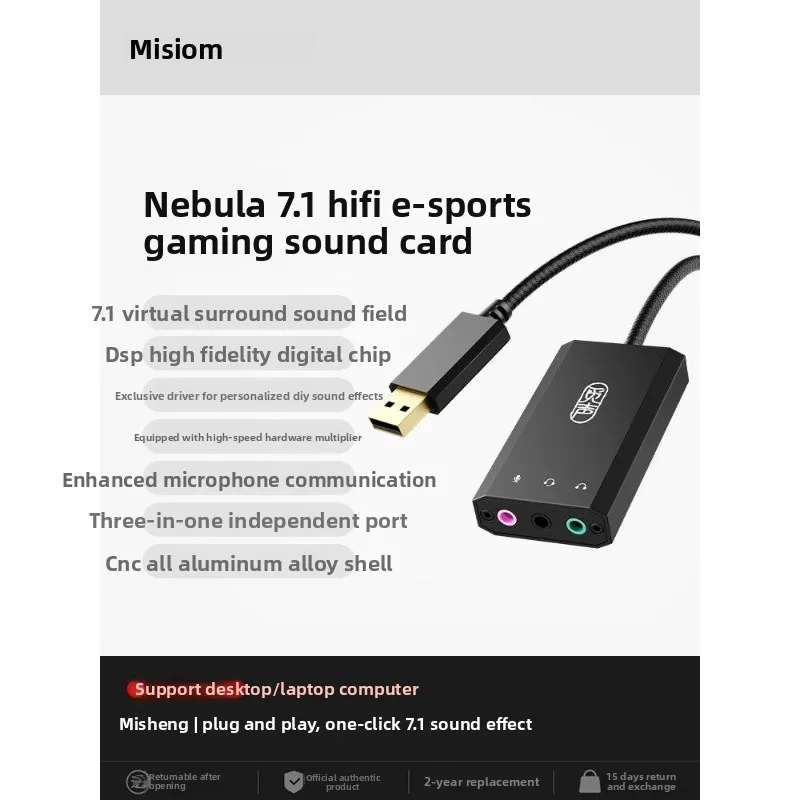 Miusheng Nebula USB External Sound Card Decoder, FPS Gaming for PC Laptop Headset Mic