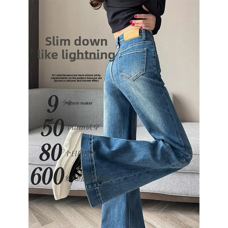 2025 Autumn Winter Women's Flared Jeans High Waist Slim Fit Flowy Flared Horseshoe Pants for Petites