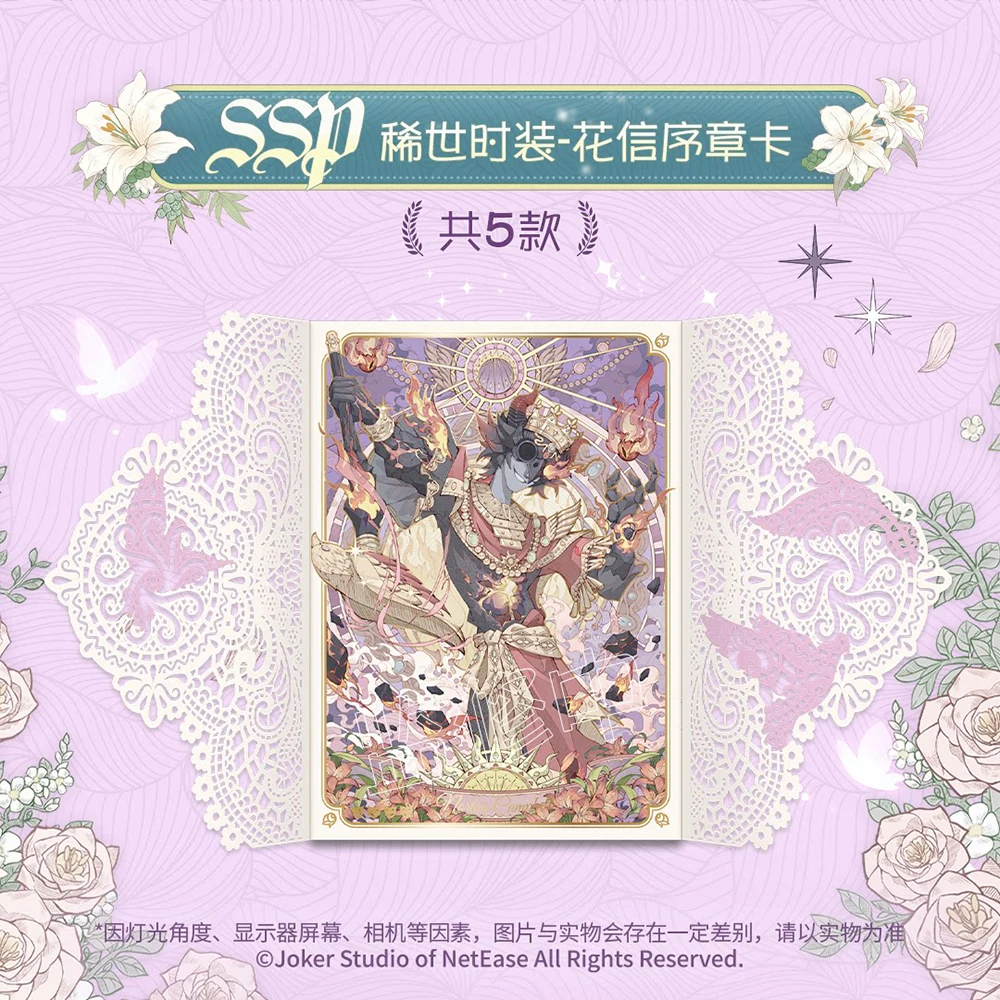 New Original Shining Soul Popular Game Identity V Collection Card Cartoon Protagonist Peripheral Creative Cards Birthday Gifts