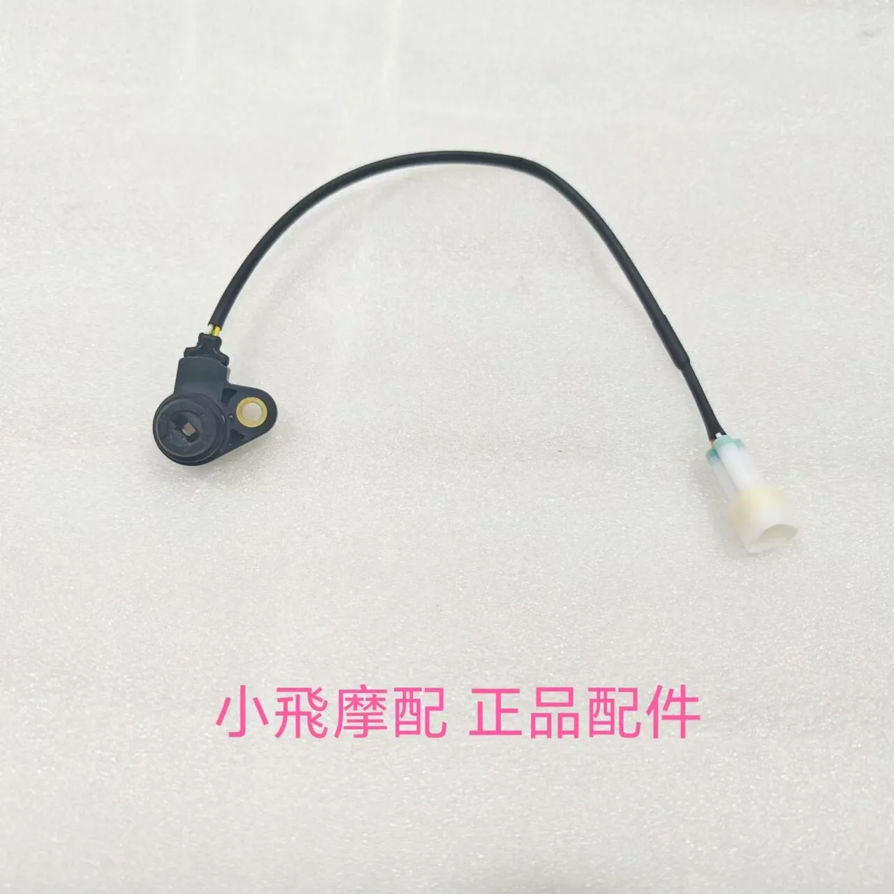 

Датчик положения передачи/дисплей передач для Benelli TRK 702/702X