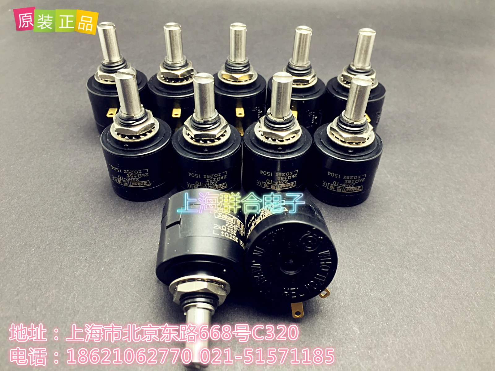 Japanese original Sakae potentiometer 22HP-10 100K has complete resistance values