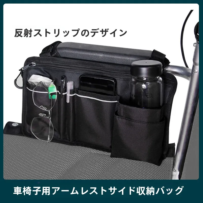 bolsa-de-almacenamiento-universal-para-silla-de-ruedas-bolsa-colgante-lateral-para-apoyabrazos-bolsa-colgante-para-ayudas-de-movilidad-para-personas-mayores-bolsa-de-almacenamiento-para-fitness