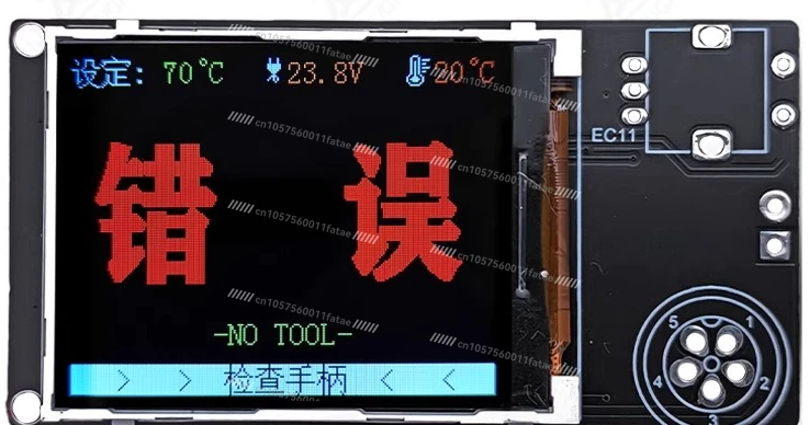 Control Board, Soldering Station, Motherboard C245 Soldering Iron