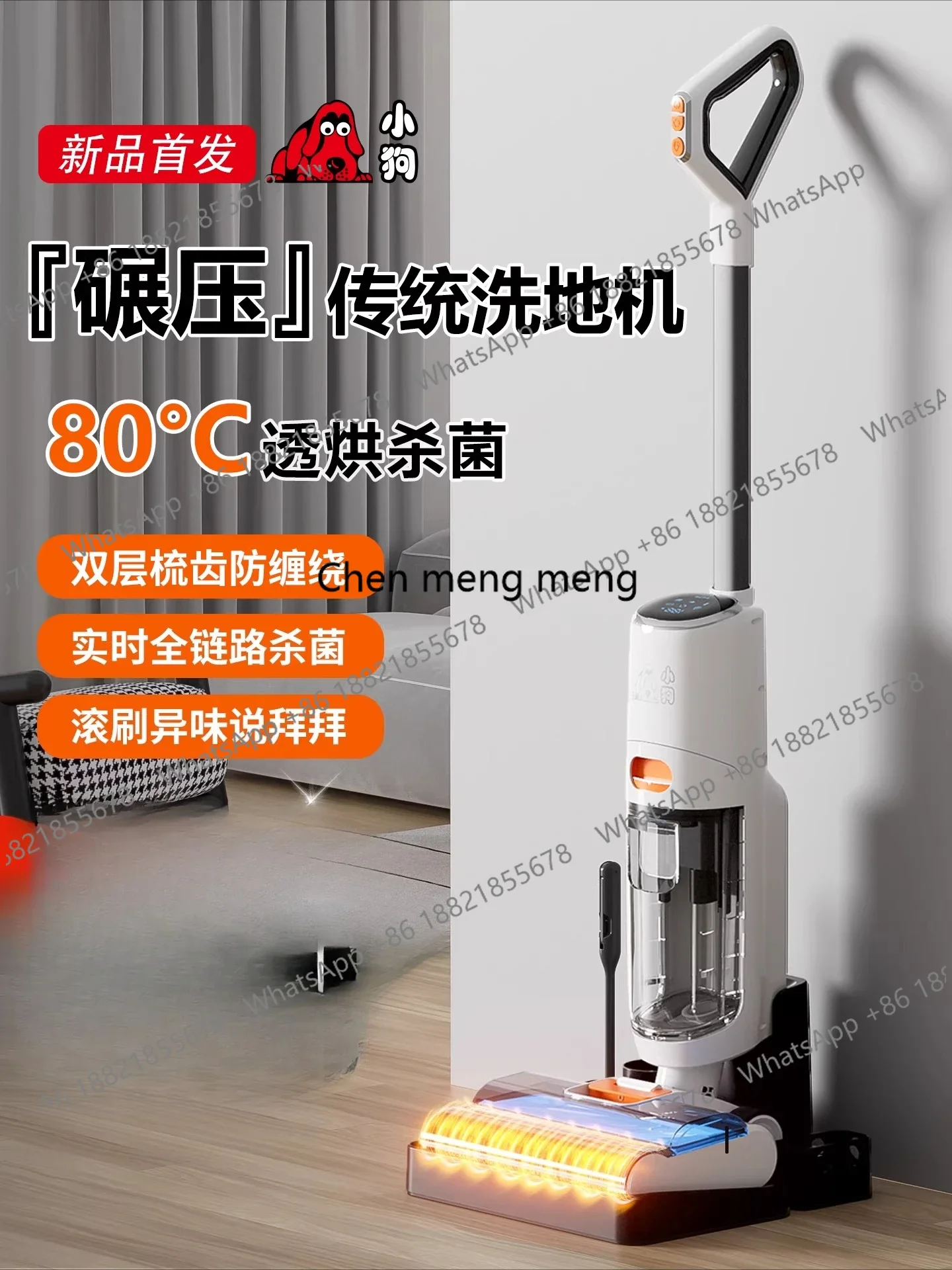M138 Smart household suction and drag washing integrated automatic cleaning three-in-one electric mop robot sweeping the floor