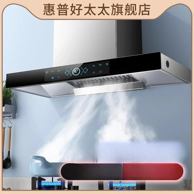 

220V Haipull Goodwife Top Suction Range Hood Kitchen High Power Smoke Extractor Self Cleaning European StyleB