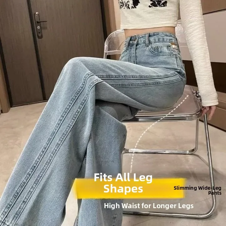 

Slim Wide Leg Casual Bell Bot Jeans Women Straight Loose Spring Autumn Thin Small Size High Waist Slimming Denim Pants