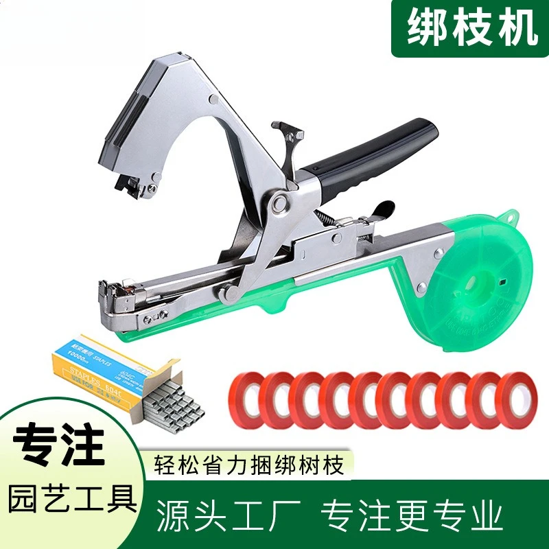 Carefully Selected Tying Machine Kit, Includes Tapes, Nails & Tools, Universal Gardening Accessories Box for Household Use