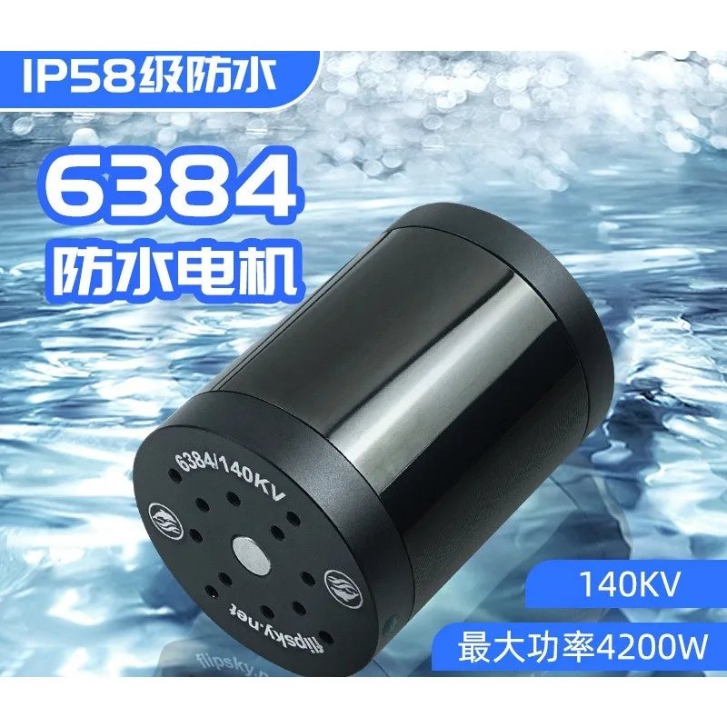 6384 Waterproof Motor Ip58 Compact High Power 4200W Underwater Thruster For Surfboard Remote Control Water Sport Part