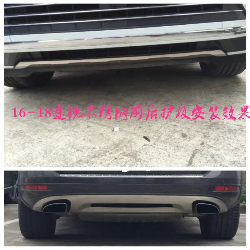 stainless steel car-styling for Volkswagen Touareg 2016 2017 2018 metal front + rear bumper bottom guard protector accessories