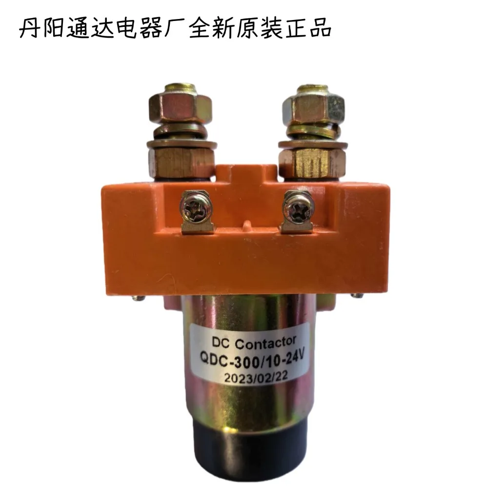Danyang Tongda Electrical Appliance Factory QDC-300A/10 DC Contactor DC 12V 24V 36V 48V 60V