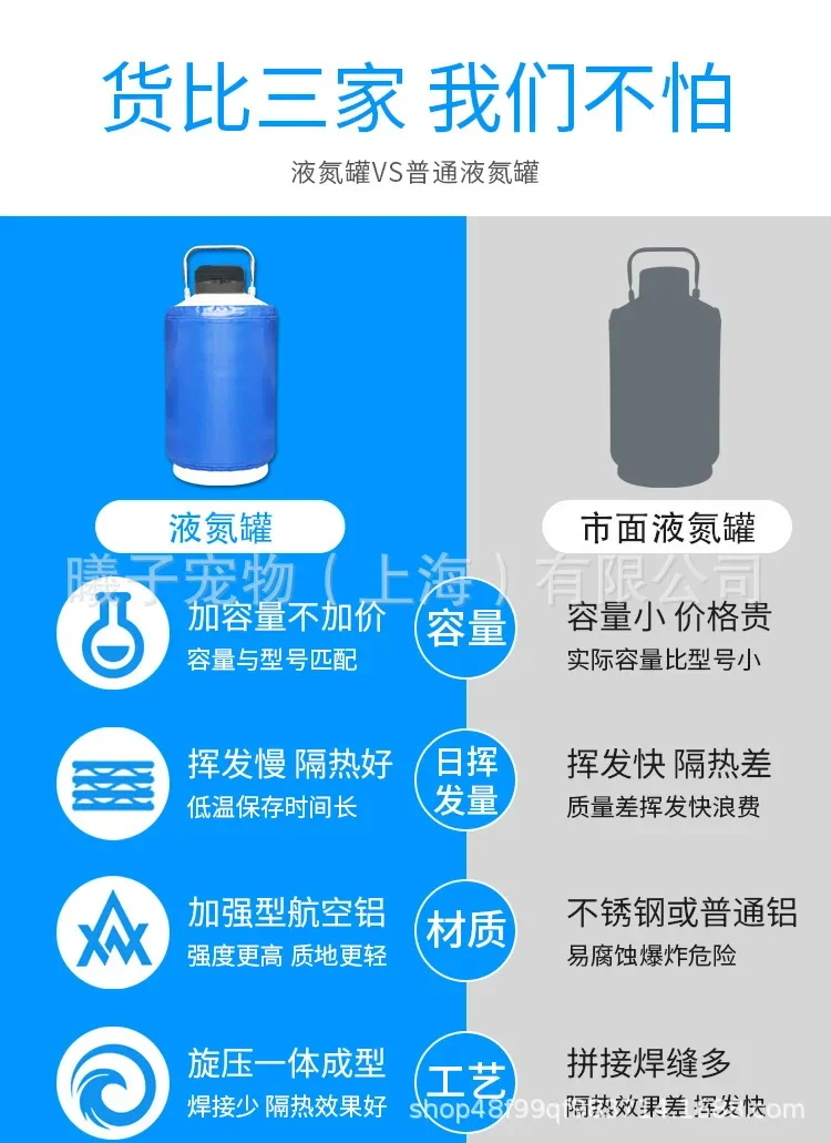 10 liters Veterinary  Storage Liquid Nitrogen Tank, Insulated Aviation Material Cell Frozen Sperm Experimental Specimen