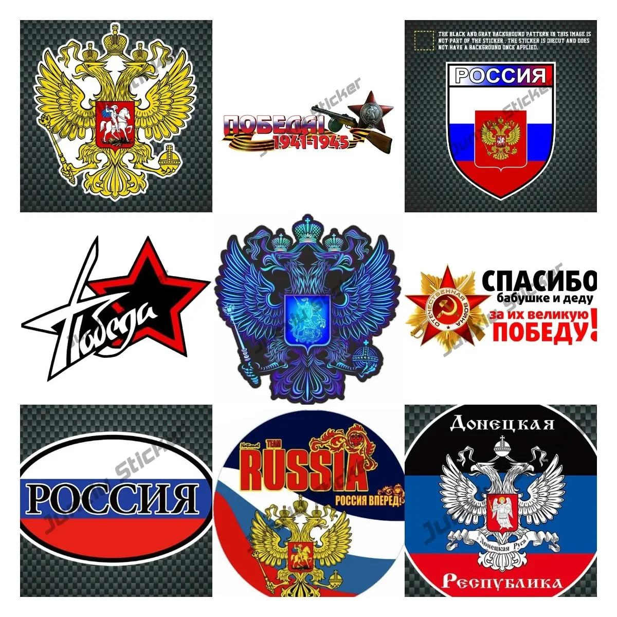 

Russia Vinyl Sticker Russia Ussr Soviet Union Victory Day Commemorate Sticker for Car Motorcycle PVC Cover Scratches Decoration